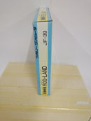 【中古】【開封品】妖精物語ロッド・ランド＜レトロゲーム＞（代引き不可）6552