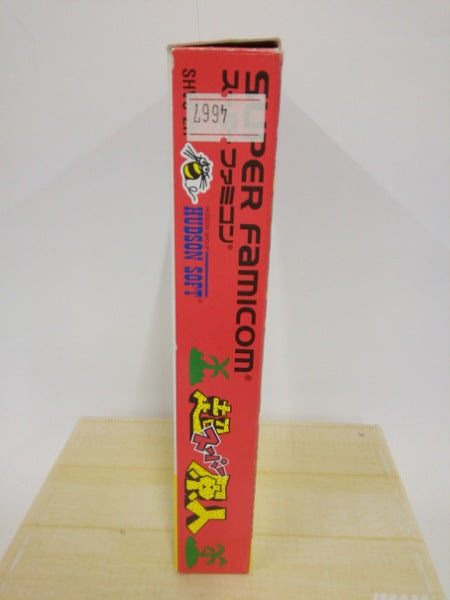 【中古】【開封品】スーパー原人＜レトロゲーム＞（代引き不可）6552