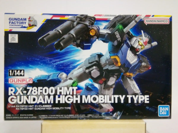 【中古】【未組立】1/144 RX-78F00 HMT ガンダム高機動型 「機動戦士ガンダム」 GUNDAM FACTORY YOKOHAMA限定＜プラモデル＞（代引き不可）6552