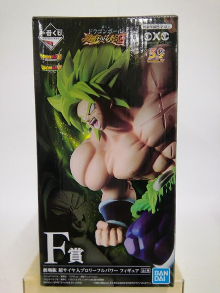 【中古】【未開封】超サイヤ人ブロリーフルパワー「一番くじ ドラゴンボール 超戦士バトル列伝Z」F賞＜フィギュア＞（代引き不可）6552