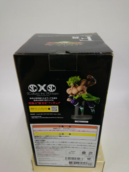 【中古】【未開封】超サイヤ人ブロリーフルパワー「一番くじ ドラゴンボール 超戦士バトル列伝Z」F賞＜フィギュア＞（代引き不可）6552