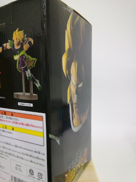 【中古】【未開封】超サイヤ人ブロリー「一番くじ ドラゴンボール 超戦士バトル列伝Z」H賞＜フィギュア＞（代引き不可）6552