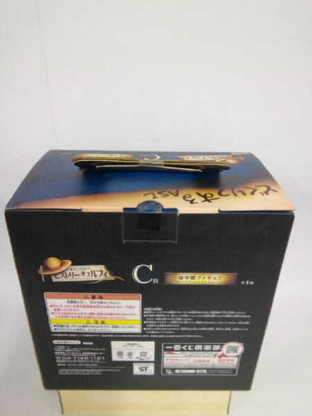 【中古】【未開封】ルフィ＆エース＆サボ(幼少期) 「一番くじ ワンピース ヒストリーオブルフィ」 C賞 フィギュア＜フィギュア＞（代引き不可）6552