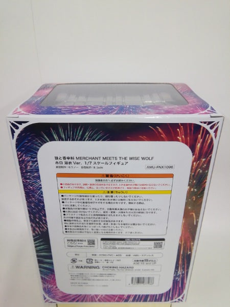 【中古】【未開封】ホロ 浴衣Ver. 「狼と香辛料 MERCHANT MEETS THE WISE WOLF」 1/7 PVC製塗装済み＜フィギュア＞（代引き不可）6552