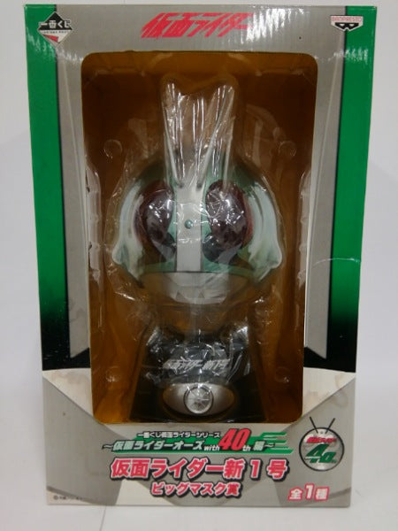 【中古】【開封品】仮面ライダー新1号「仮面ライダー」一番くじ仮面ライダーシリーズ-仮面ライダーオーズwith40th編＜コレクターズアイテム＞（代引き不可）6552