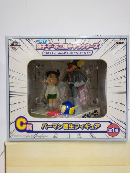 【中古】【未開封】パーマン誕生 「一番くじ 藤子・F・不二雄キャラクターズ〜SF(すこしふしぎ)コミックワールド〜」 C賞＜フィギュア＞（代引き不可）6552