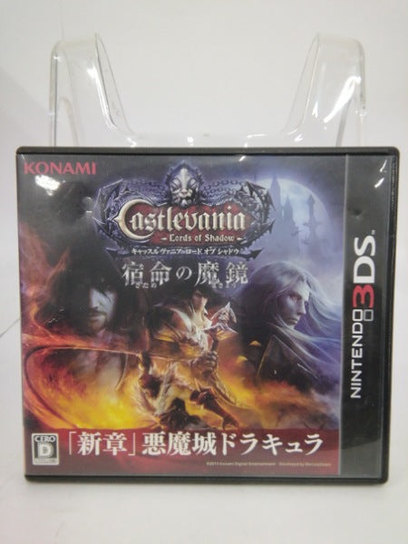 【中古】【開封品】キャッスルヴァニア ロード・オブ・シャドウ＜レトロゲーム＞（代引き不可）6552