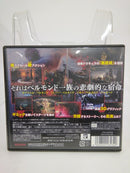 【中古】【開封品】キャッスルヴァニア ロード・オブ・シャドウ＜レトロゲーム＞（代引き不可）6552