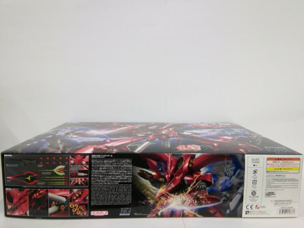 Amazon | BANDAI SPIRITS HGUC 機動戦士ガンダム 逆襲のシャア