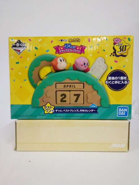 【中古】【開封品】カービィ＆ワドルディ ずっと、ベストフレンズ。万年カレンダー 　ラストワン賞＜コレクターズアイテム＞（代引き不可）6552