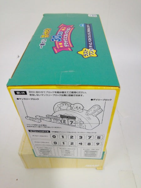 【中古】【開封品】カービィ＆ワドルディ ずっと、ベストフレンズ。万年カレンダー 　ラストワン賞＜コレクターズアイテム＞（代引き不可）6552