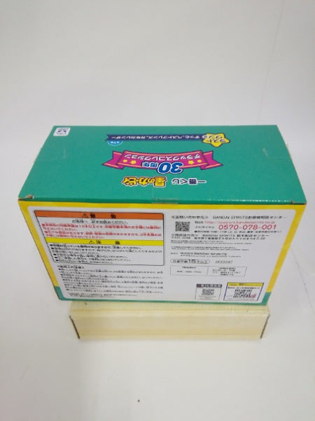 【中古】【開封品】カービィ＆ワドルディ ずっと、ベストフレンズ。万年カレンダー 　ラストワン賞＜コレクターズアイテム＞（代引き不可）6552