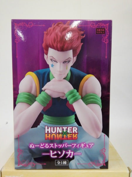 【中古】【未開封】ヒソカ=モロウ 「HUNTER×HUNTER」 ぬーどるストッパーフィギュア-ヒソカ-＜フィギュア＞（代引き不可）6552