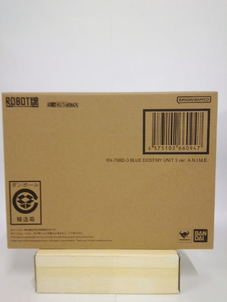 【中古】【未開封】ROBOT魂  RX-79BD-3 ブルーディスティニー3号機 ver. A.N.I.M.E. 「機動戦士ガンダム外伝 THE BLUE DESTINY」＜フィギュア＞（代引き不可）6552