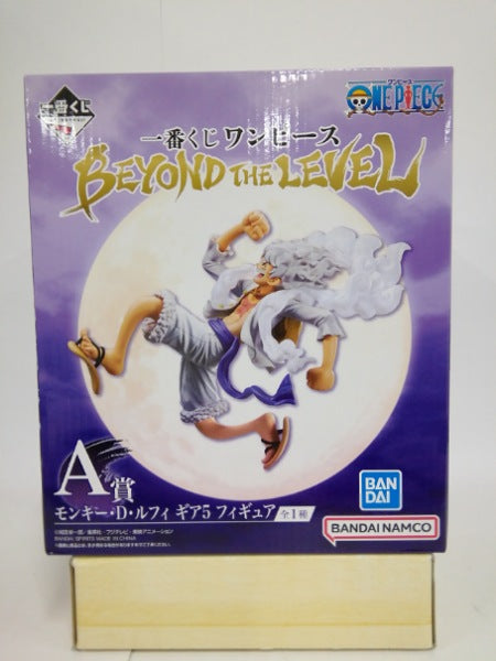 【中古】【未開封】モンキー・D・ルフィ ギア5 「一番くじ ワンピース BEYOND THE LEVEL」 A賞＜フィギュア＞（代引き不可）6552