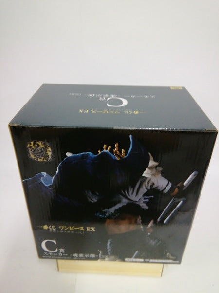 【中古】【未開封】スモーカー -魂豪示像- 「一番くじ ワンピース EX 悪魔を宿す者達 vol.2」 C賞＜フィギュア＞（代引き不可）6552