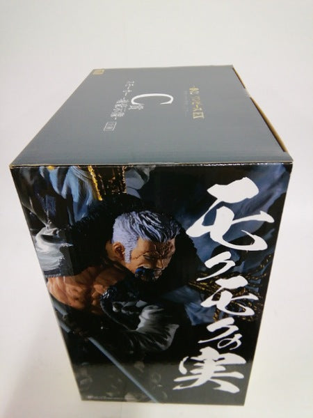 【中古】【未開封】スモーカー -魂豪示像- 「一番くじ ワンピース EX 悪魔を宿す者達 vol.2」 C賞＜フィギュア＞（代引き不可）6552