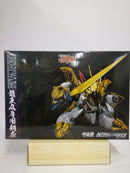 【中古】【開封品】METAMOR-FORCE 龍王丸専用鋼衣(メタルジャケット) 「魔神英雄伝ワタル」 限値練オンラインショップ限定＜フィギュア＞（代引き不可）6552