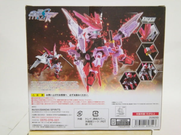 【中古】【未開封】NXEDGE STYLE ＜MS UNIT＞ ガンダムアストレイレッドドラゴン＜フィギュア＞（代引き不可）6552