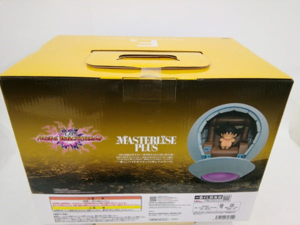 【中古】【未開封】カカロット 「一番くじ ドラゴンボール VSオムニバスアルティメット」 MASTERLISE PLUS F賞＜フィギュア＞（代引き不可）6552
