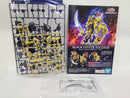 【中古】【未組立】Figure-rise Standard Amplified カオス・ソルジャー＜プラモデル＞（代引き不可）6552