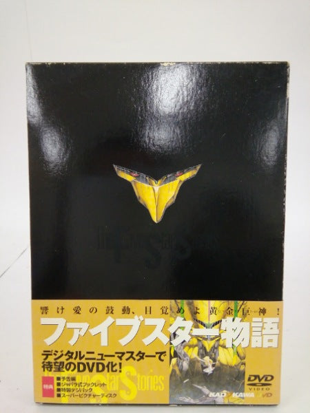 中古】DVD