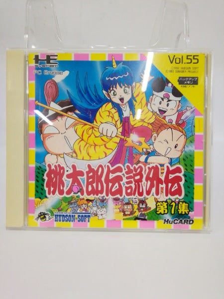 【中古】【開封品】桃太郎伝説外伝 第一集＜レトロゲーム＞（代引き不可）6552