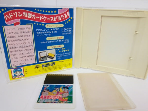 【中古】【開封品】桃太郎伝説外伝 第一集＜レトロゲーム＞（代引き不可）6552