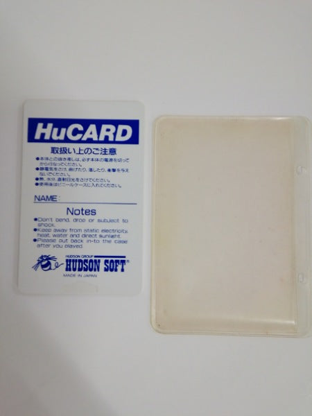 【中古】【開封品】桃太郎伝説外伝 第一集＜レトロゲーム＞（代引き不可）6552