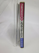 【中古】【開封品】スプラッターハウス＜レトロゲーム＞（代引き不可）6552