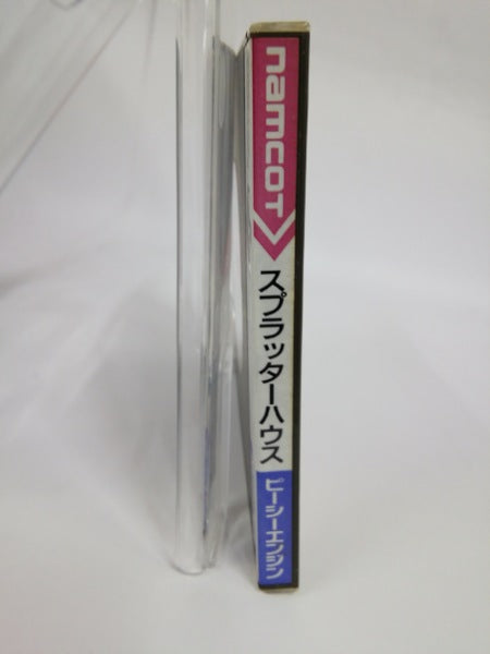 【中古】【開封品】スプラッターハウス＜レトロゲーム＞（代引き不可）6552
