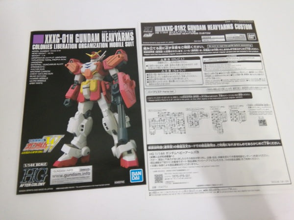 【中古】【未組立】1/144 HG XXXG-01H2 ガンダムヘビーアームズ改 「新機動戦記ガンダムＷ」 プレミアムバンダイ限定＜プラモデル＞（代引き不可）6552