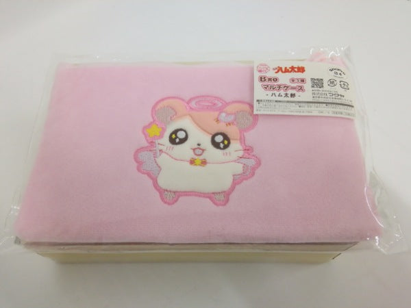 【中古】【未開封】ハム太郎 マルチケース 「キャラ福くじ とっとこハム太郎」 B賞＜コレクターズアイテム＞（代引き不可）6552