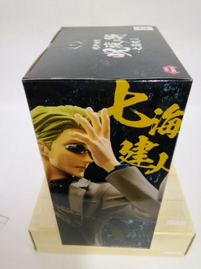 中古】呪術廻戦フィギュア