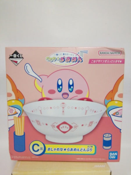 【中古】【開封品】カービィ おしゃれな★らあめんどんぶり 「一番くじ 星のカービィ ぷぷぷ★らあめん」 C賞＜コレクターズアイテム＞（代引き不可）6552