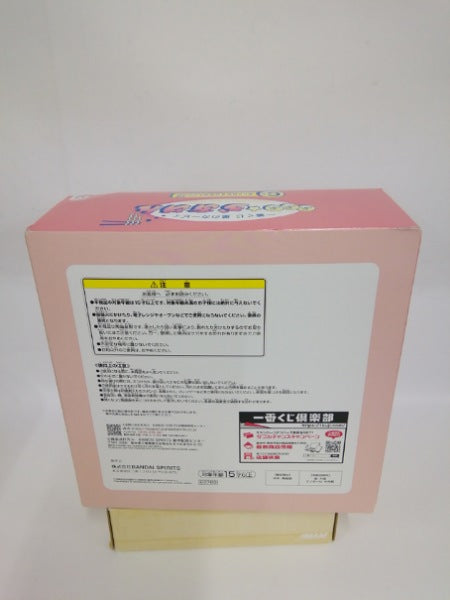 【中古】【開封品】カービィ おしゃれな★らあめんどんぶり 「一番くじ 星のカービィ ぷぷぷ★らあめん」 C賞＜コレクターズアイテム＞（代引き不可）6552