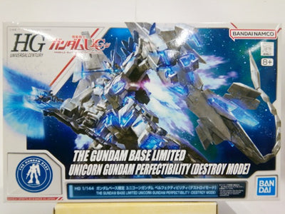 【中古】【未組立】1/144 HG RX-0 ユニコーンガンダム ペルフェクティビリティ(デストロイモード) 「機動戦士ガンダムUC」...