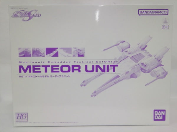 【中古】【未組立】1/144 HG ミーティアユニット 「機動戦士ガンダムSEED」 ホビーオンラインショップ限定＜プラモデル＞（代引き不可）6552