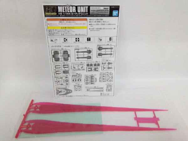 【中古】【未組立】1/144 HG ミーティアユニット 「機動戦士ガンダムSEED」 ホビーオンラインショップ限定＜プラモデル＞（代引き不可）6552