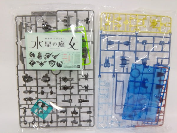 【中古】【未組立】1/144 HG ガンダムエアリアル パーメットスコア・シックス 「機動戦士ガンダム 水星の魔女」＜プラモデル＞（代引き不可）6552