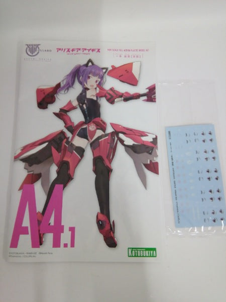 【中古】【未組立】一条綾香【英俊】 「メガミデバイス×アリス・ギア・アイギス」＜プラモデル＞（代引き不可）6552