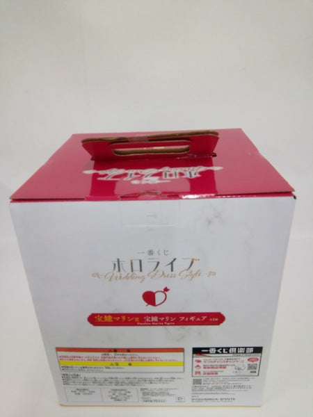 【中古】【未開封】宝鐘マリン 「一番くじ ホロライブ 〜Wedding Dress Style〜」 宝鐘マリン賞 フィギュア＜フィギュア＞（代引き不可）6552