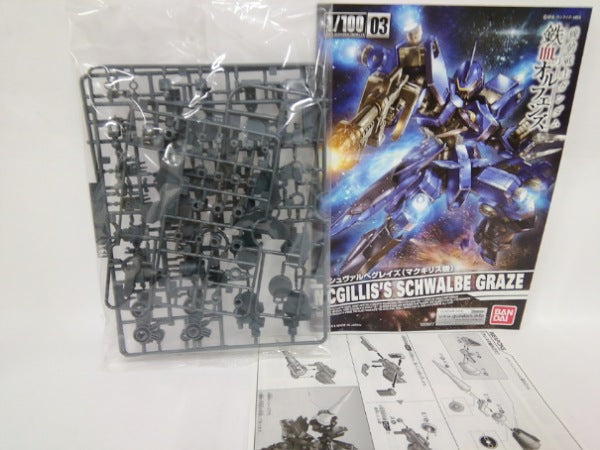 【中古】【未組立】1/100 EB-05s シュヴァルベグレイズ(ガエリオ機) 「機動戦士ガンダム 鉄血のオルフェンズ」＜プラモデル＞（代引き不可）6552