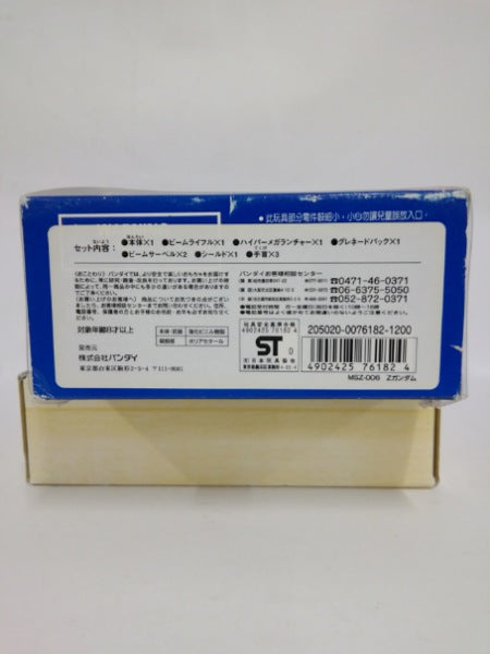 【中古】【未開封】MS IN ACTION!! MSZ-006 Zガンダム 「機動戦士Zガンダム」＜フィギュア＞（代引き不可）6552