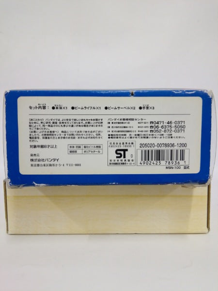 【中古】【未開封】MS IN ACTION!! 百式 「機動戦士Zガンダム」＜フィギュア＞（代引き不可）6552