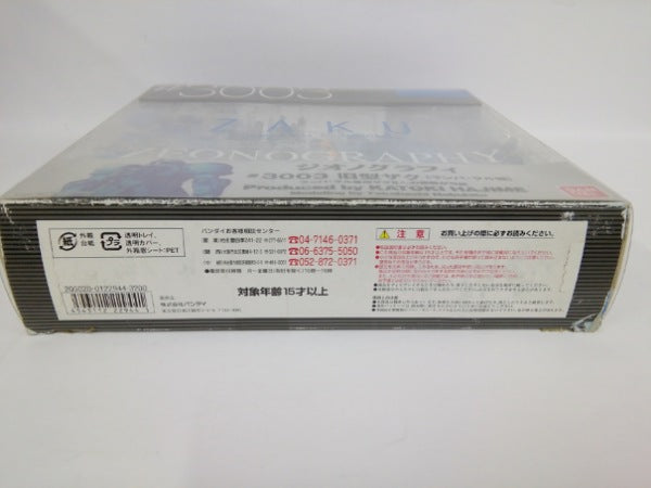 【中古】【未開封】旧型ザク ランバ・ラル機 GUNDAM FIX FIGURATION [ZEONOGRAPHY]＜フィギュア＞（代引き不可）6552