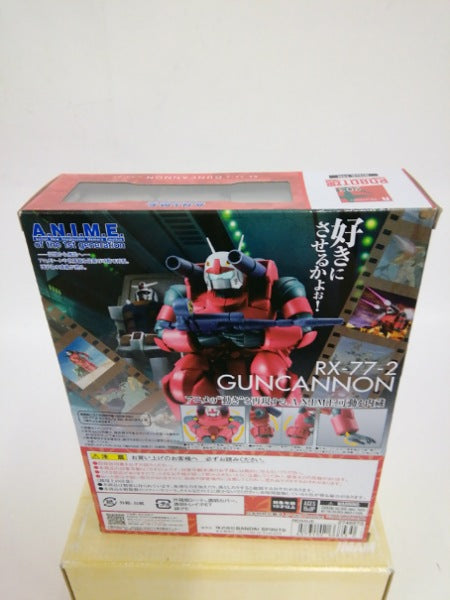 ROBOT魂 RX-77-2 ガンキャノン 未開封品 中古】【未開封】ROBOT魂 ＜SIDE MS＞ RX-77-2 ガンキャノン ver