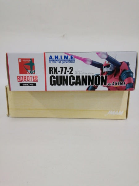 【中古】【未開封】ROBOT魂 ＜SIDE MS＞ RX-77-2 ガンキャノン ver. A.N.I.M.E. 「機動戦士ガンダム」＜フィギュア＞（代引き不可）6552