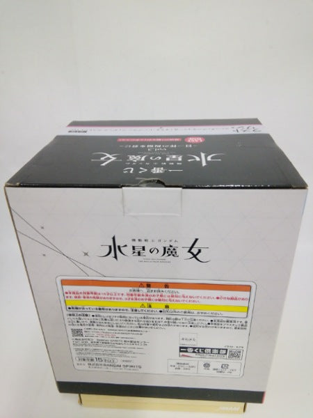 【中古】【未開封】スレッタ・マーキュリー＆ミオリネ・レンブラン ラストワンVer.＜フィギュア＞（代引き不可）6552