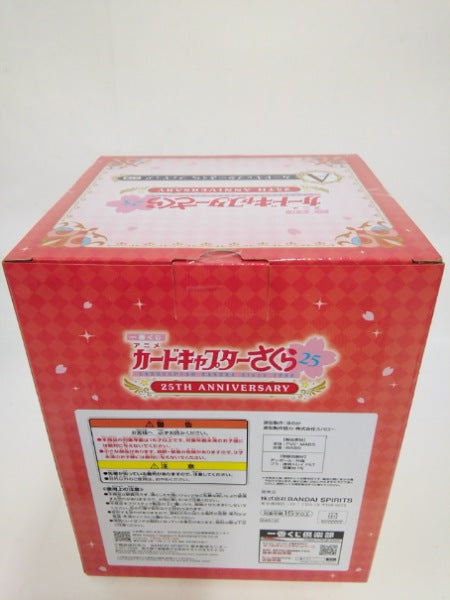 【中古】【未開封】カードキャプターさくら 「一番くじ アニメ カードキャプターさくら 25TH ANNIVERSARY」 A賞＜フィギュア＞（代引き不可）6552